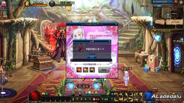 DNF爱蜜莉雅的心意怎么得 新活动将上线正式服