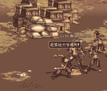 《斗罗大陆dnf》：地下城与勇士与街机不得不说的故事