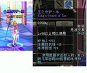 《华美dnf》：地下城与勇士：勋章称号大全